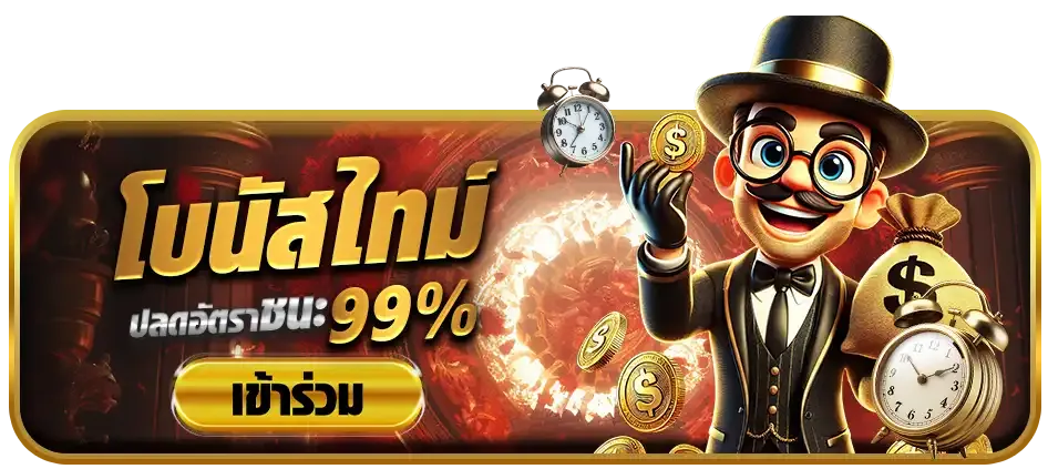 Astar888 Bonus