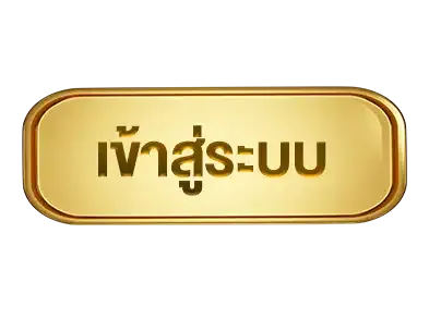 Astar888เข้าสู่ระบบ