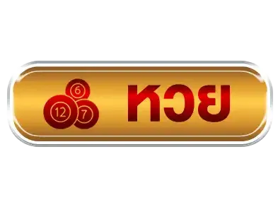 Astar888 หวย