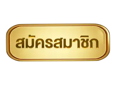 Astar888สมัคร