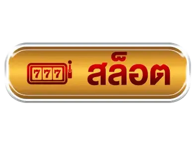 Astar888สล็อตออนไลน์